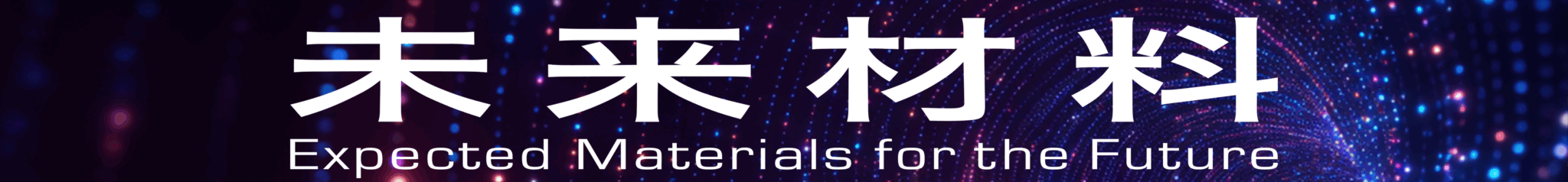 EMF_logo